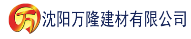 沈阳97干色建材有限公司_沈阳轻质石膏厂家抹灰_沈阳石膏自流平生产厂家_沈阳砌筑砂浆厂家